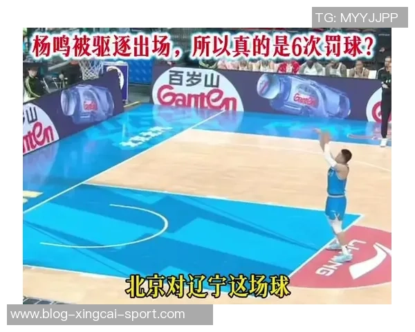 足球比赛中常见的违例情况及其判罚标准解析